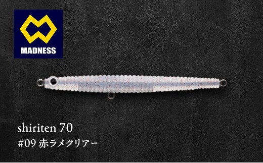 shiriten 70 #09 赤ラメクリアー