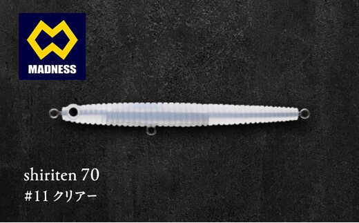 shiriten 70 #11 クリアー