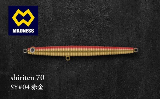 shiriten 70 SY#04 赤金