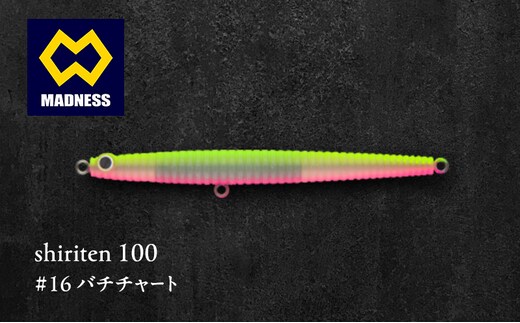 shiriten 100 #16 バチチャート