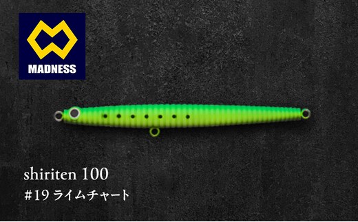 shiriten 100 #19 ライムチャート