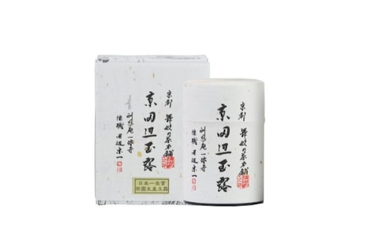 京田辺玉露 5g×8個入 お茶 緑茶