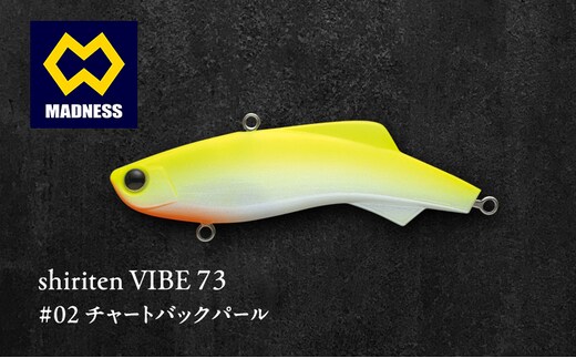 shiriten VIBE 73 #02 チャートバックパール