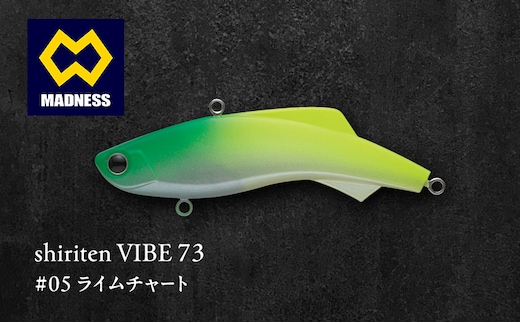 shiriten VIBE 73 #05 ライムチャート