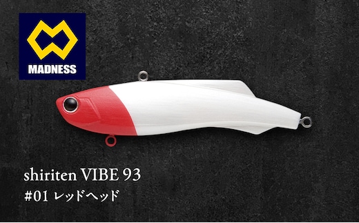 shiriten VIBE 93 #01 レッドヘッド