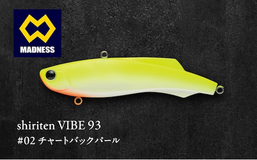 shiriten VIBE 93 #02 チャートバックパール