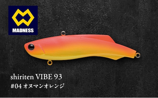 shiriten VIBE 93 #04 オヌマンオレンジ