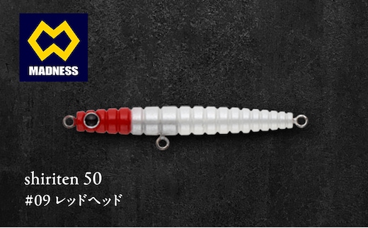 shiriten 50 #09 レッドヘッド