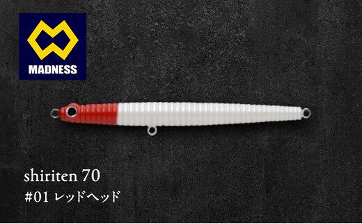 shiriten 70 #01 レッドヘッド