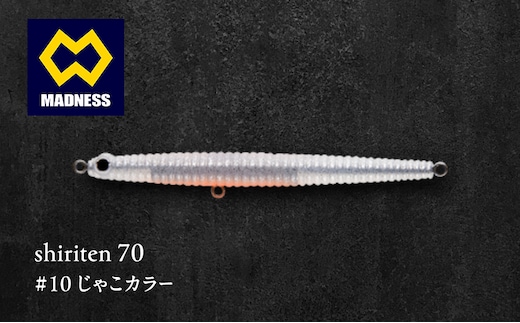 shiriten 70 #10 じゃこカラー