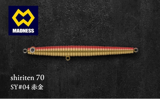 shiriten 70 SY#04 赤金