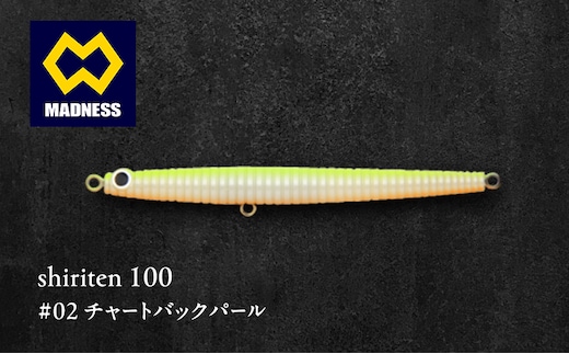 shiriten 100 #02 チャートバックパール