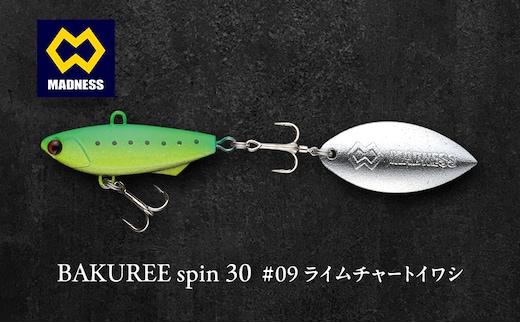BAKUREE spin 30 #09 ライムチャートイワシ