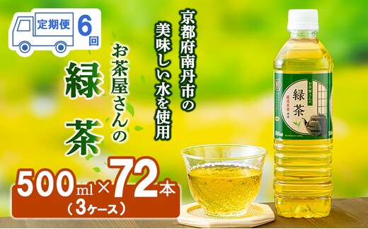 dショッピングふるさと納税百選 | 『お茶類』で絞り込んだ飯塚市の通販