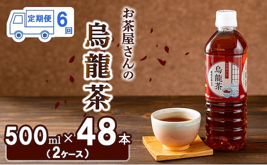 dショッピングふるさと納税百選 | 『お茶類』で絞り込んだ飯塚市の通販