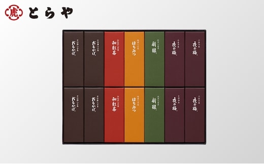 とらや 小形羊羹 14本入 虎屋 ようかん 羊羹 和菓子