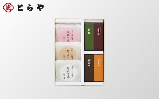 羊羹・最中詰合せ 1号 虎屋 ようかん 羊羹 最中 もなか 和菓子