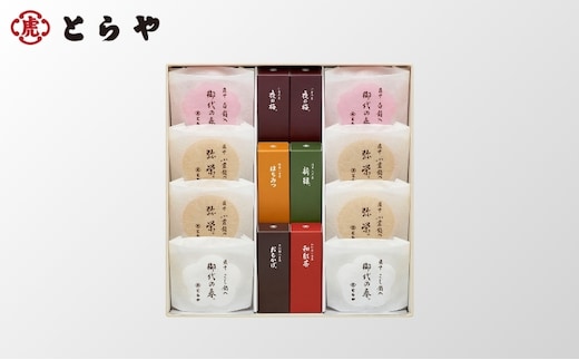 羊羹・最中詰合せ 3号 虎屋 ようかん 羊羹 最中 もなか 和菓子