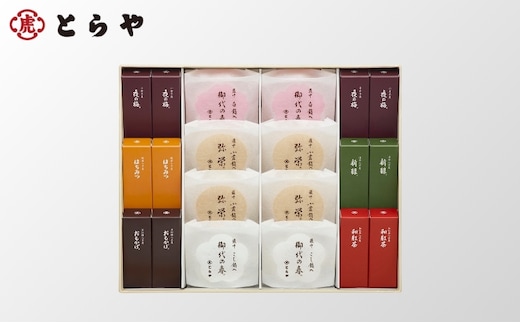 羊羹・最中詰合せ 6号 虎屋 ようかん 羊羹 最中 もなか 和菓子