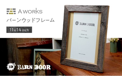 バーンウッドフレーム 11×14inch 壁掛け 木製 ウッド 木 シンプル おしゃれ 北米 アンティーク ヴィンテージ モダン 写真フレーム