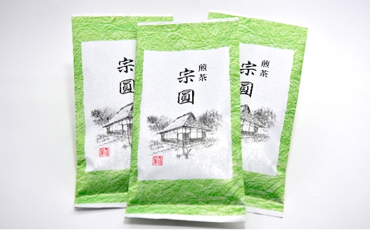 一級煎茶 宗圓80g×3本〈煎茶 緑茶 お茶 茶 茶葉 加工食品〉 