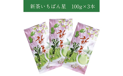 早摘み煎茶いちばん星100ｇ入×3本 宇治茶の木谷製茶場 〈 煎茶 お茶 茶 緑茶 新茶 茶葉 お茶葉 早摘み いちばん星 宇治 〉 加工食品 