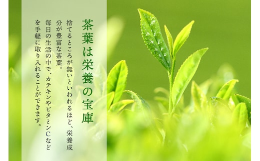 SOU・SOU菊づくし茶器セット〈お茶 茶 煎茶 緑茶 茶葉 宇治抹茶 深蒸し