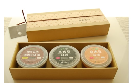京都・喜右衛門 「有機味噌ギフト若葉（わかば）」個性異なる味噌400g×3種〈みそ 味噌 オーガニック 有機 天然醸造 発酵食品 生みそ ギフト 贈り物 調味料〉