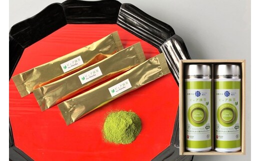 手軽に有機「凍結乾燥香り抹茶スティック」(1.5g×10本×2缶)〈有機 オーガニック 無農薬 宇治抹茶 抹茶 お茶 茶 緑茶 凍結乾燥 ステイック 飲料〉 本格 本物 