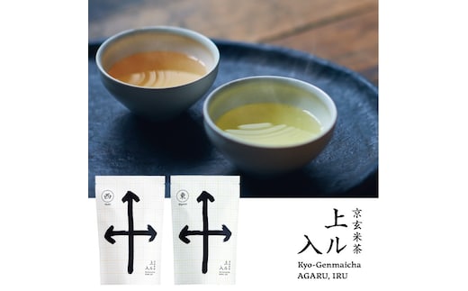 京玄米茶 上ル入ル(東西)ティーバッグ(東4g×15袋 西4g×15袋)〈お茶 茶 玄米茶 煎茶 緑茶 宇治茶 甜茶 茎ほうじ茶 ほうじ茶 ティーバッグ ティーパック 炒り餅 若蒸し ブレンド 飲料〉 