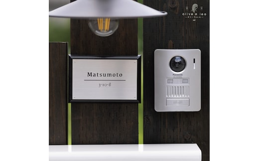 ステンレス＆ウッド表札004（10cm×15cm）〈表札 ステンレス 天然木 プレート表札 オーダーメイド表札 アンティーク表札 おしゃれ 戸建 マンション 新築 引っ越し〉 玄関 名前 番地 ハンドメイド 彫刻 クール 耐久性 モダン デザイン 