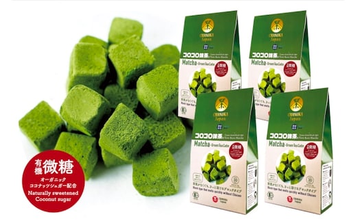 コロコロ抹茶キューブ プレーン(微糖)(30個入×4箱）〈有機 オーガニック 無農薬 抹茶スイーツ スイーツ お菓子 宇治抹茶 抹茶 抹茶ラテ フリーズドライ〉 手軽 茶道具要らず 
