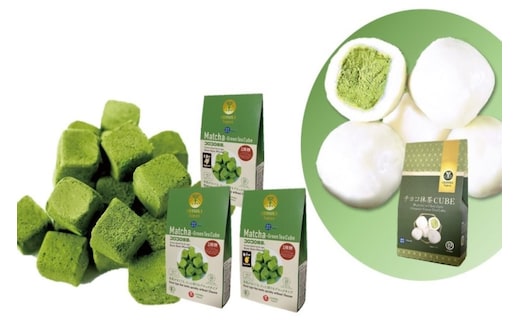 コロコロ抹茶キューブ3種とチョコ抹茶CUBEセット〈有機 オーガニック 無農薬 抹茶スイーツ スイーツ お菓子 宇治抹茶 抹茶 柚子 生姜 プレーン チョコ フリーズドライ〉 