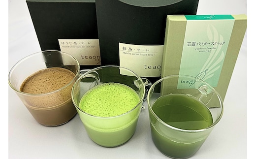宇治茶使用お手軽スッテックセット〈抹茶 ほうじ茶 玉露 宇治抹茶 お茶 茶 緑茶 煎茶 スティック セット〉