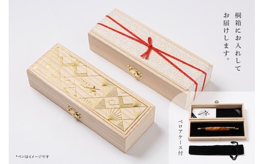 天然屋久杉回転式ボールペン(0.7mm)1本〈 ペン 文具 工芸品 文房具 木