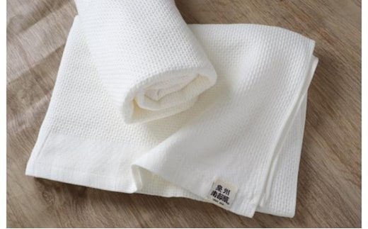 【ハニカム織】“軽くてすぐ乾く”大きめバスタオル２枚セット（ホワイト） G1897