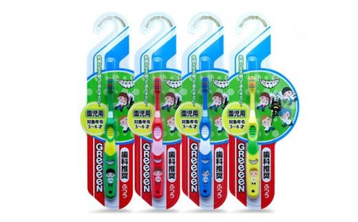 【日本製】歯ブラシ GReeeeN 園児 ハブラシ 5本 005A216