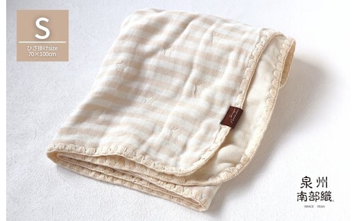 【eclat bebe】泉州南部織 4重ガーゼマルチケット（BeWh/Sサイズ）＜スピード発送＞ G1909