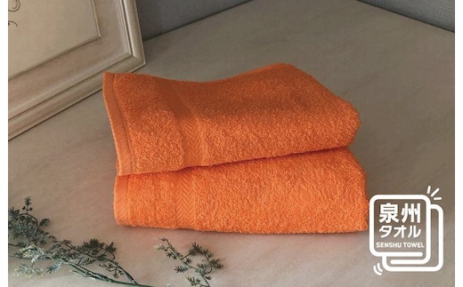 コーマカラーフェイスタオル 2枚（バミリオンオレンジ) 【泉州タオル 国産 吸水 薄手 普段使い 無地 シンプル 日用品】 005A621