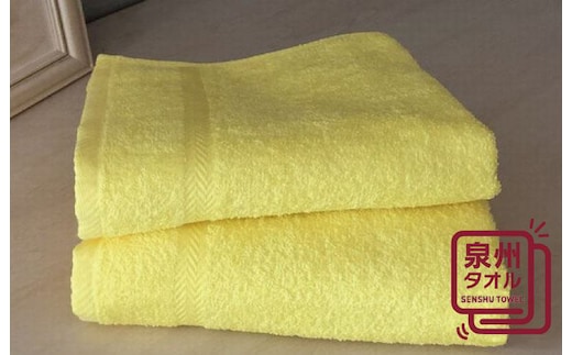 コーマカラーフェイスタオル 2枚（シトロンイエロー) 【泉州タオル 国産 吸水 薄手 普段使い 無地 シンプル 日用品】 005A626