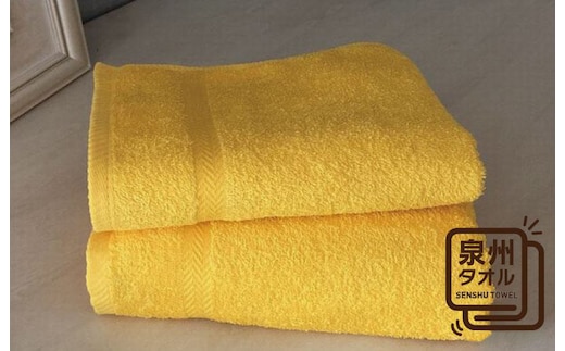 コーマカラーフェイスタオル 2枚（サフロンイエロー) 【泉州タオル 国産 吸水 薄手 普段使い 無地 シンプル 日用品】 005A627