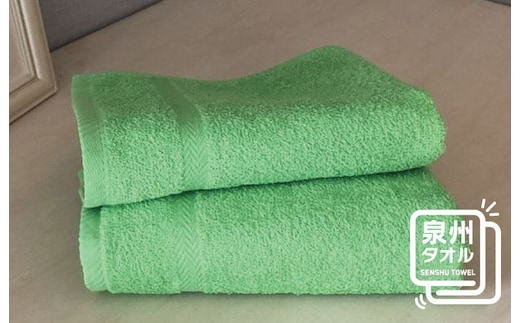 コーマカラーフェイスタオル 2枚（アップルグリーン) 【泉州タオル 国産 吸水 薄手 普段使い 無地 シンプル 日用品】 005A629