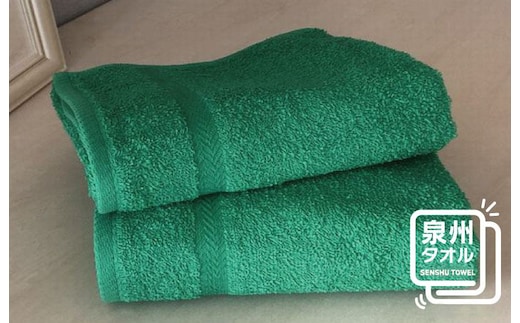 コーマカラーフェイスタオル 2枚（スペクトルグリーン) 【泉州タオル 国産 吸水 薄手 普段使い 無地 シンプル 日用品】 005A630