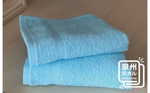 コーマカラーフェイスタオル 2枚（クリスタルブルー) 【泉州タオル 国産 吸水 薄手 普段使い 無地 シンプル 日用品】 005A637