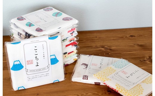 ここちよ ハンドタオル アソート 10枚セット G2047