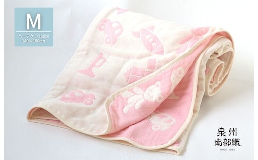 【babybear】泉州南部織 6重ガーゼハーフケット（ピンク） G1926