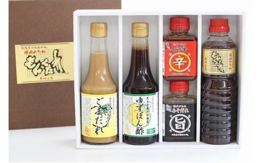 【大阪泉州秘伝の味】もんくたれ本舗 Cセット（焼肉のたれ／ぽん酢／ごまだれ） 015B492