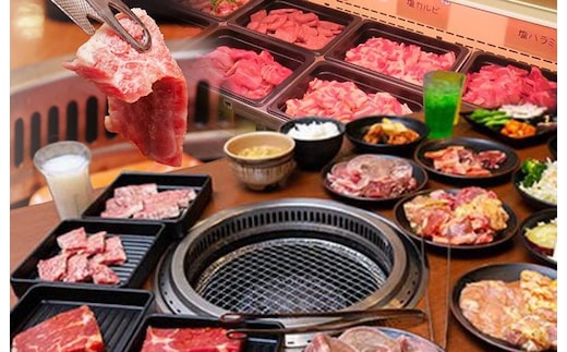 左近（さこん）グループ お食事券 010B149