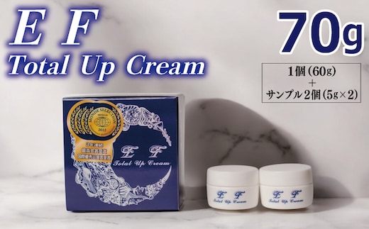 EF Total Up Cream 60g×1個/5g×2個 【総量70g オールインワン ゲルクリーム 化粧水 乳液 美容液 美容クリーム メイク下地】 015B494