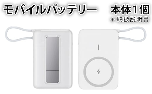 モバイルバッテリー 軽量 小型 USB Type-C 10000mAh ワイヤレス 015B596